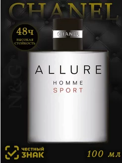 Духи мужские стойкие Chanel Allure Homme Sport