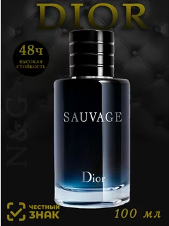 Духи мужские стойкие Dior Sauvage