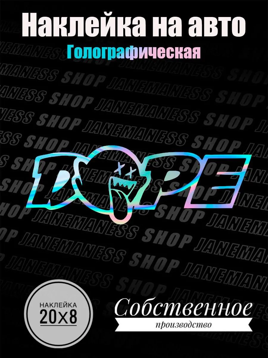 Голографическая наклейка...