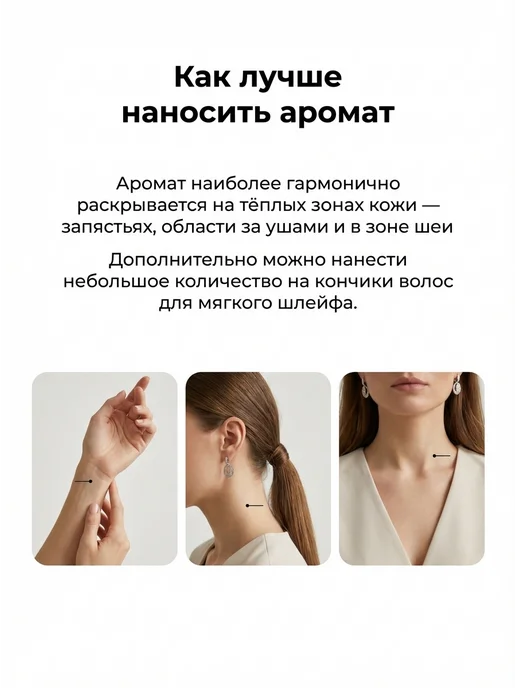 Barakat Musk Духи масляные женские Арбуз, арбузный леденец, 6 мл, фото 2