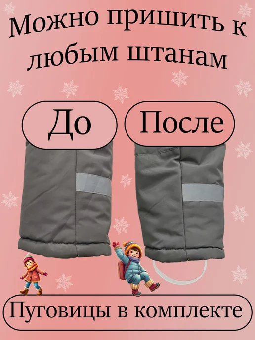 Штрипки прозрачные 4 шт. для комбинезона резинки для штанов, 4 шт, фото 3