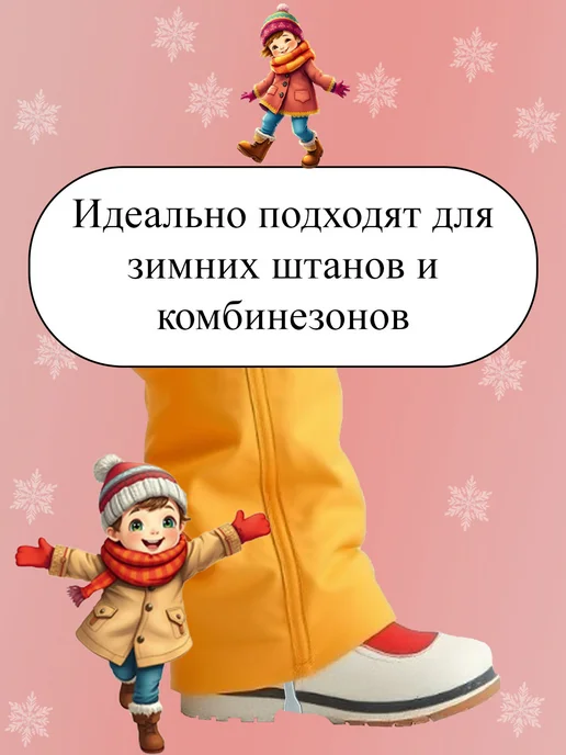 Штрипки прозрачные 4 шт. для комбинезона резинки для штанов, 4 шт, фото 5