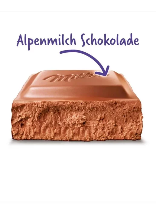 milka Большой шоколад MMMAX альпийское молоко без начинки, вариант, фото 2