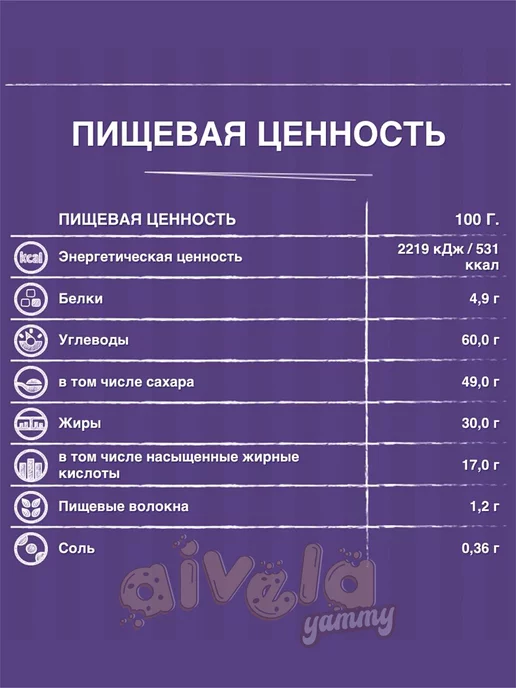 milka Большой шоколад MMMAX Клубничный чизкейк 300г, 300 г, фото 2