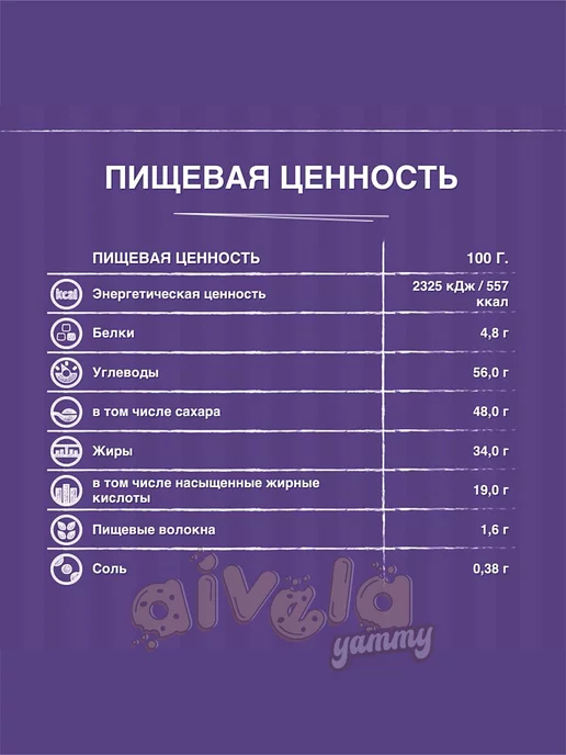 milka Большой шоколад MMMAX 300г с печеньем и кремом, 300 г, фото 2