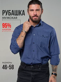 Рубашка в клетку хлопок ALLFORMEN 247629084 купить за 1 992 ₽ в интернет-магазине Wildberries