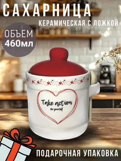 Сахарница с крышкой и ложкой керамика KitchenKhomov 247630182 купить за 418 ₽ в интернет-магазине Wildberries