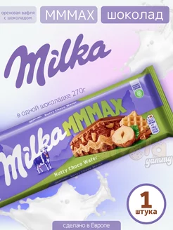 Большой шоколад MMMAX Nutty Choco Wafer ореховая вафля Milka 247630351 купить за 533 ₽ в интернет-магазине Wildberries