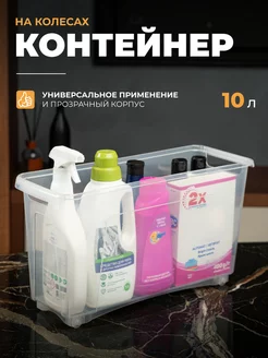 Корзина для хранения 10 литров Avrora 247630556 купить за 777 ₽ в интернет-магазине Wildberries