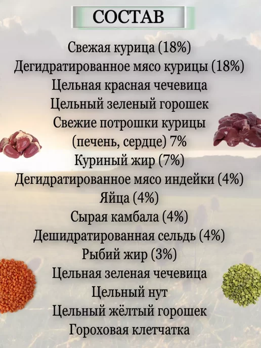 Сухой корм Acana для собак, мелкие, щенки, 2 кг, фото 2
