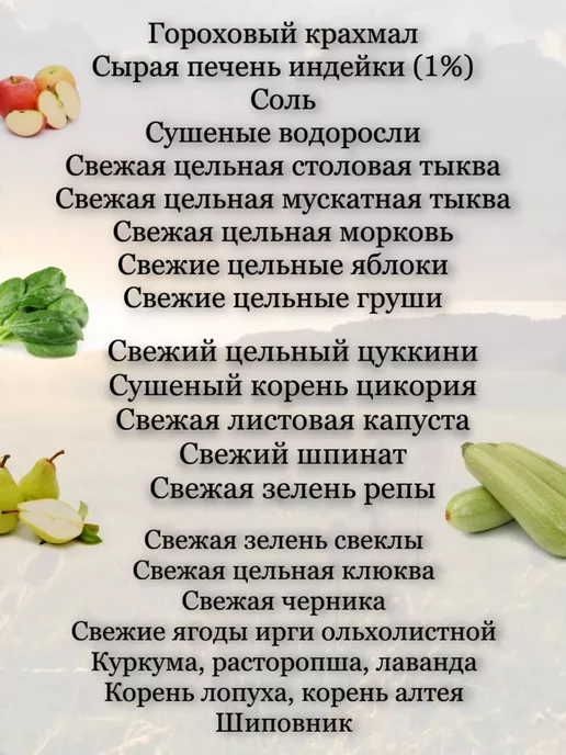 Сухой корм Acana для собак, мелкие, щенки, 2 кг, фото 3