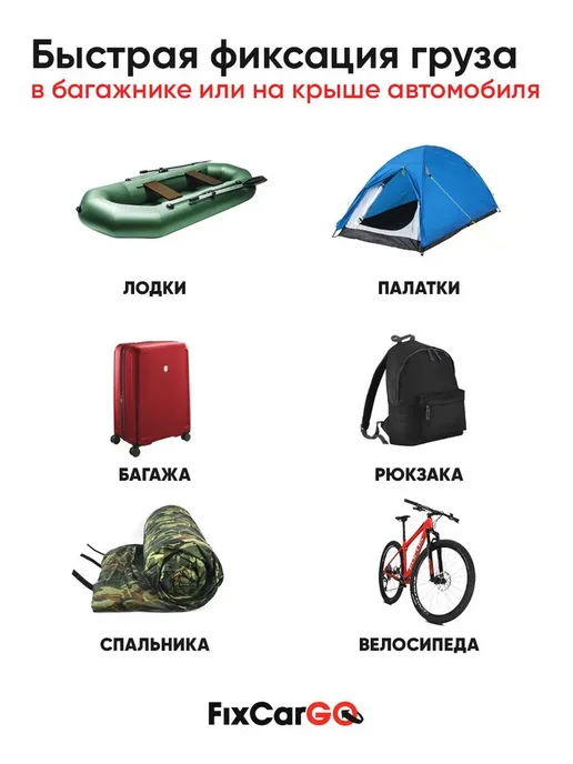 FixCarGo Стяжные ремни с храповым мех. 25 мм. 0,8 т. 5м. (2шт), 5 м, 2 шт, фото 8