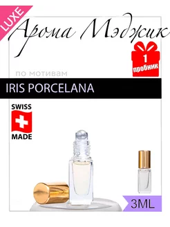 Духи Iris Porcelana Фарфоровый Ирис