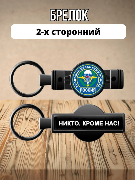 DeContent Обложка для прав и паспорта ВДВ, черный, фото 2