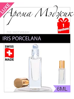 Духи Iris Porcelana Фарфоровый Ирис