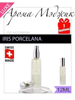 Духи Iris Porcelana Фарфоровый Ирис