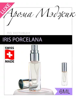 Духи Iris Porcelana Фарфоровый Ирис