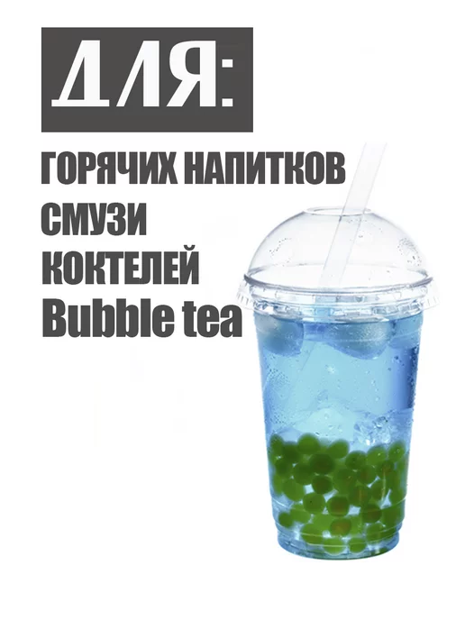 NEPIZZHINO Трубочки для коктейля, белый, фото 3