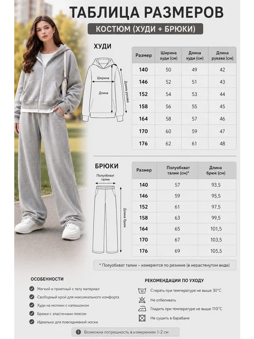 SanSan Kids Костюм спортивный детский для девочки оверсайз, серый, фото 5