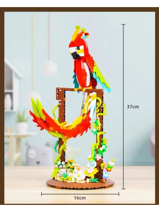 LEGO Конструктор Цветочный стенд для попугая 636 деталей, вариант, фото 3