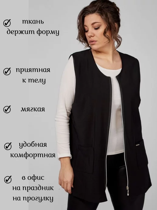 Barkusevich Жилет на каждый день и в офис, черный, фото 3