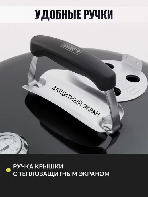 Weber Гриль угольный барбекю 47 см Original Kettle, мангал, вариант, фото 5