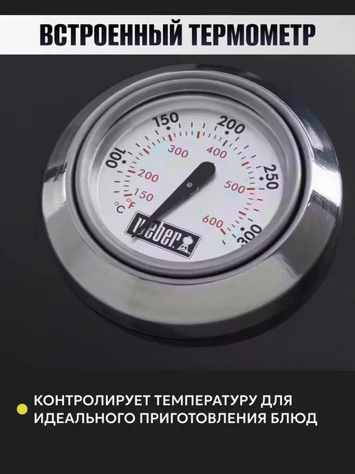 Weber Гриль угольный барбекю 47 см Original Kettle, мангал, вариант, фото 6