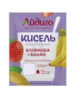 Кисель Моментальный клубника+банан 5 штук айдиго 247646742 купить за 170 ₽ в интернет-магазине Wildberries