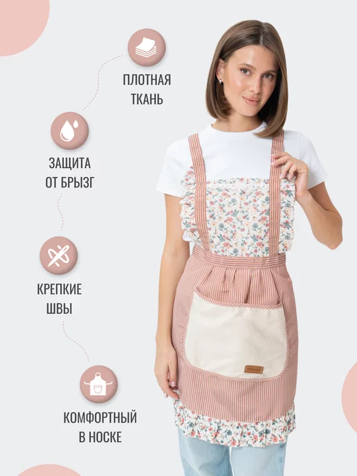 Froof Фартук кухонный, розовый, фото 2