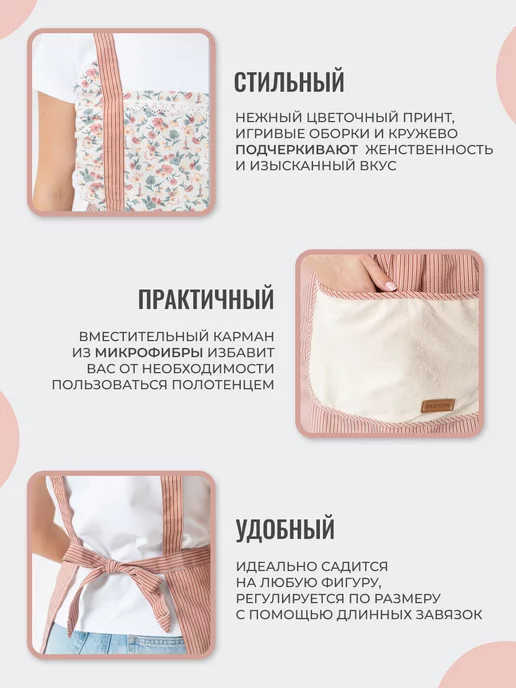 Froof Фартук кухонный, розовый, фото 4