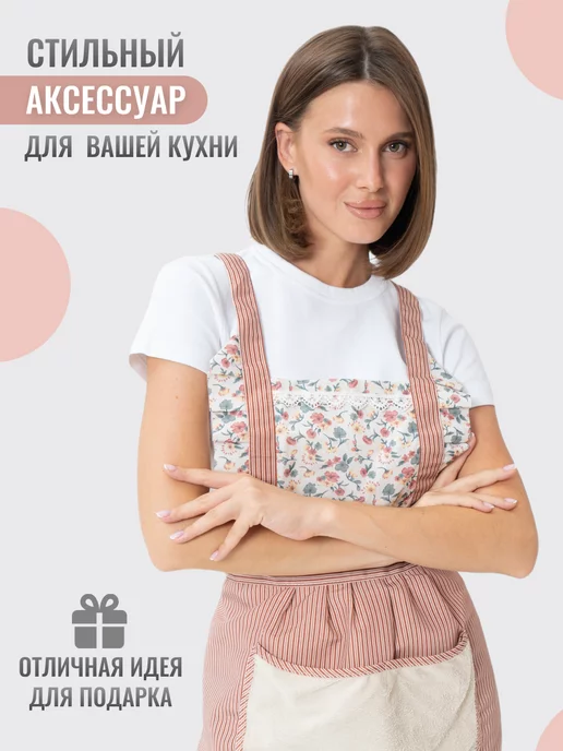 Froof Фартук кухонный, розовый, фото 5
