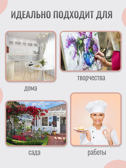 Froof Фартук кухонный, розовый, фото 6