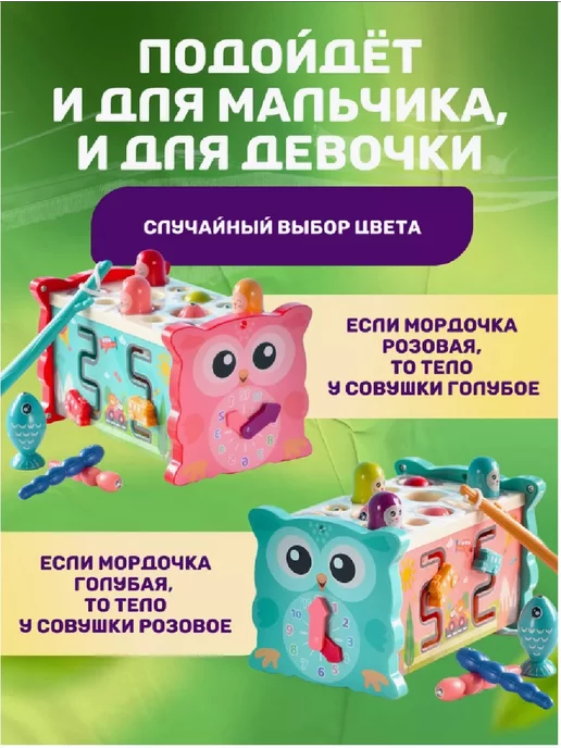Игрушки Развивающий сортер для малышей бизиборд, голубой, фото 2