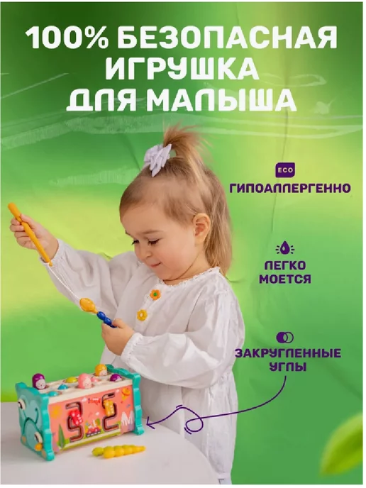 Игрушки Развивающий сортер для малышей бизиборд, голубой, фото 4