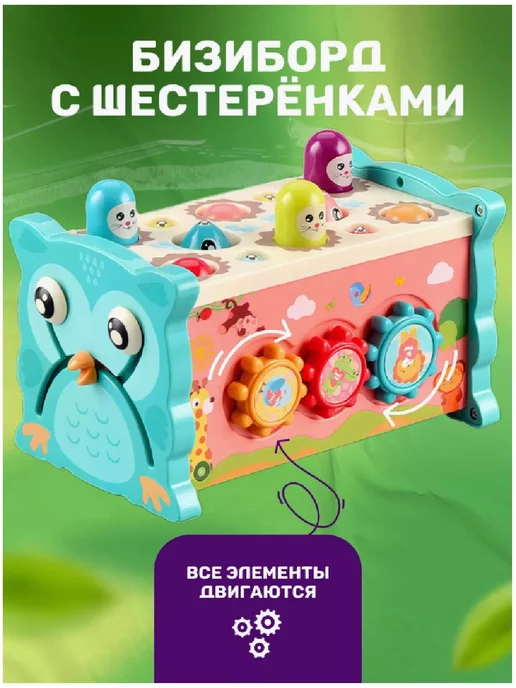 Игрушки Развивающий сортер для малышей бизиборд, голубой, фото 6