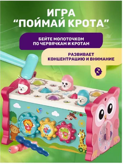 Игрушки Развивающий сортер для малышей бизиборд, голубой, фото 7