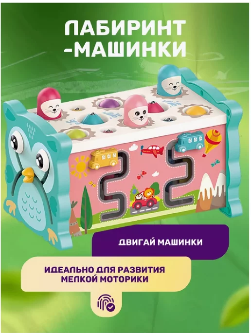Игрушки Развивающий сортер для малышей бизиборд, голубой, фото 8