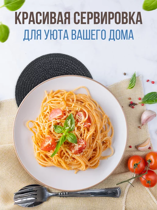 mimihome Плейсматы круглые сервировочные на стол, черный, фото 3