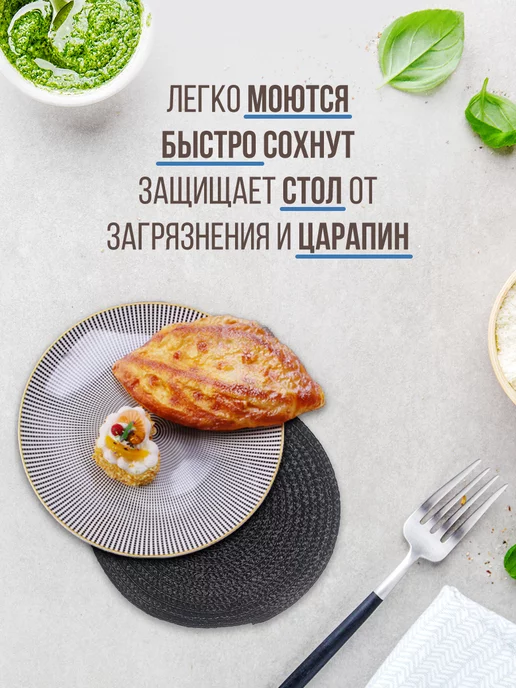 mimihome Плейсматы круглые сервировочные на стол, черный, фото 4