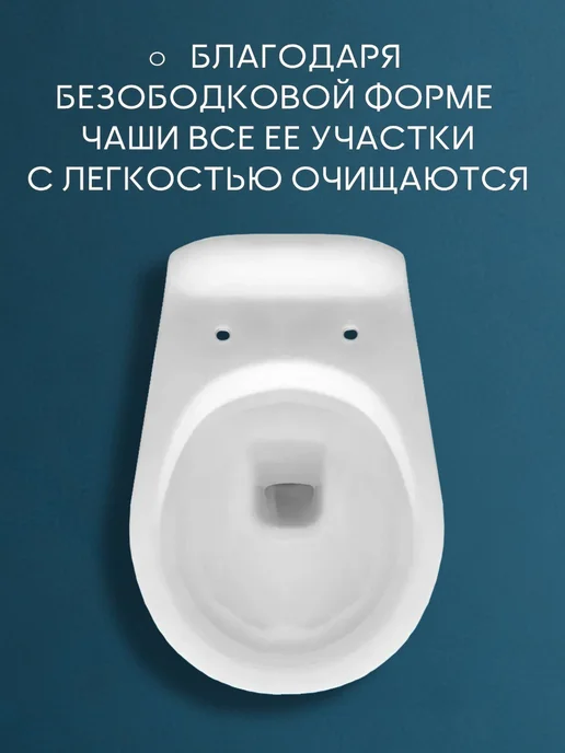 BAUEDGE Подвесной унитаз Bau Dream безободковый, торнадо, вариант, фото 2
