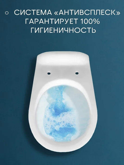 BAUEDGE Подвесной унитаз Bau Dream безободковый, торнадо, вариант, фото 3