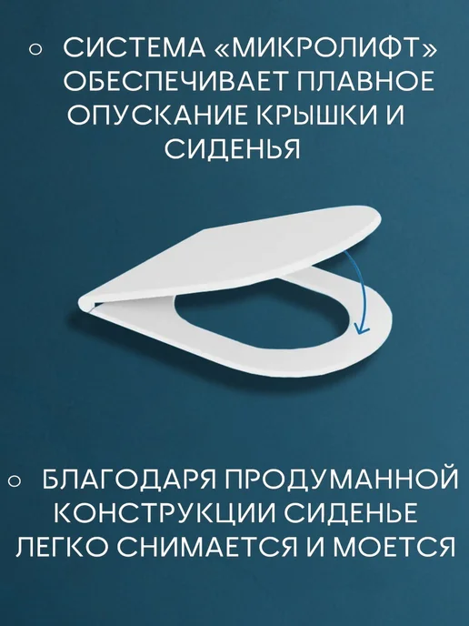 BAUEDGE Подвесной унитаз Bau Dream безободковый, торнадо, вариант, фото 4