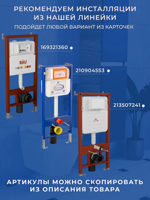 BAUEDGE Подвесной унитаз Bau Dream безободковый, торнадо, вариант, фото 8