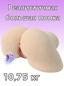 Жалаңаш Хелен МакКрори