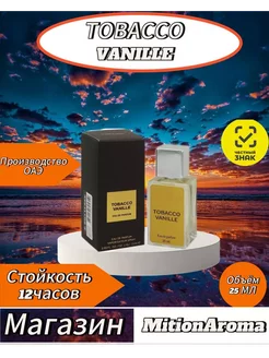 Духи Tom Ford Tobacco Vanille 25 мл