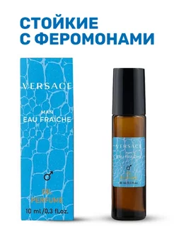 Духи стойкие Версаче Фреш Eau Fraiche Man Versace