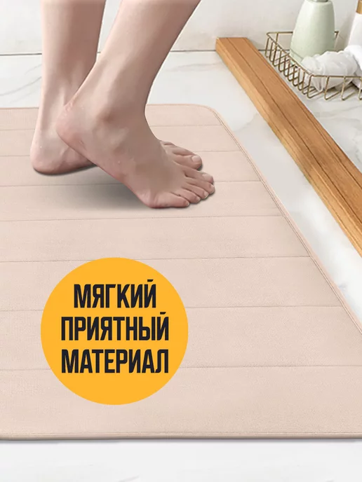 Velton Коврики мягкие впитывающие для ванной и туалета набор, розовый, фото 2