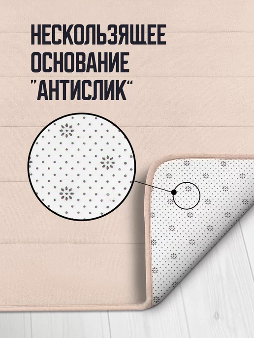 Velton Коврики мягкие впитывающие для ванной и туалета набор, розовый, фото 3