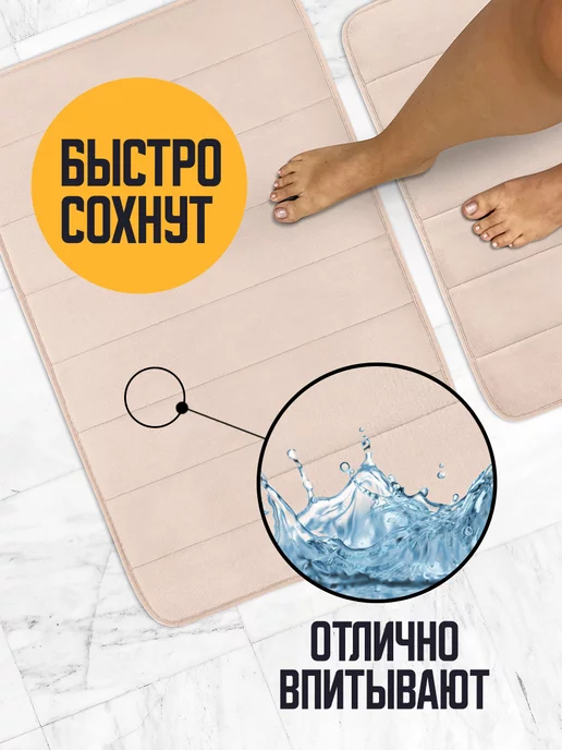 Velton Коврики мягкие впитывающие для ванной и туалета набор, розовый, фото 4