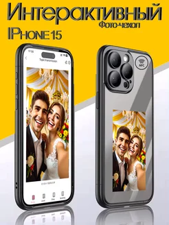 Умный чехол с экраном Iphone 15 E-inkCases 247675424 купить за 3 594 ₽ в интернет-магазине Wildberries